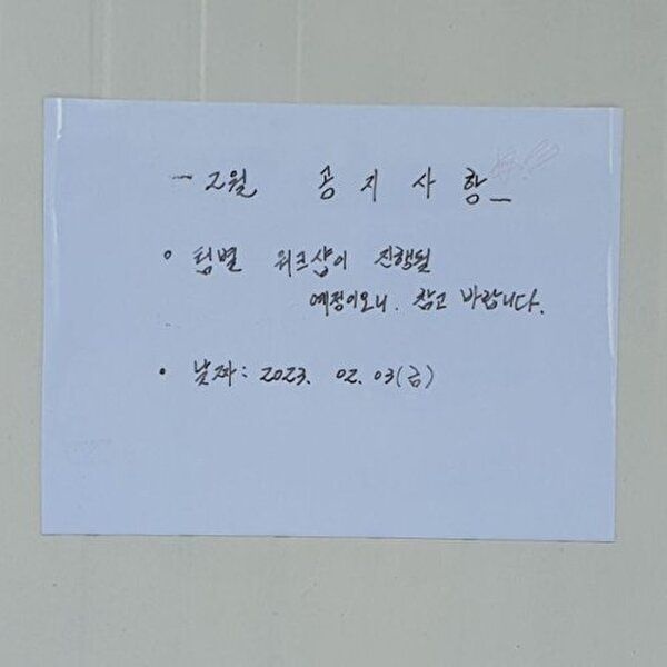 VY협력업체 [브이와이][VCMQK1EB]탈부착 자석 화이트보드 시트지 450x600