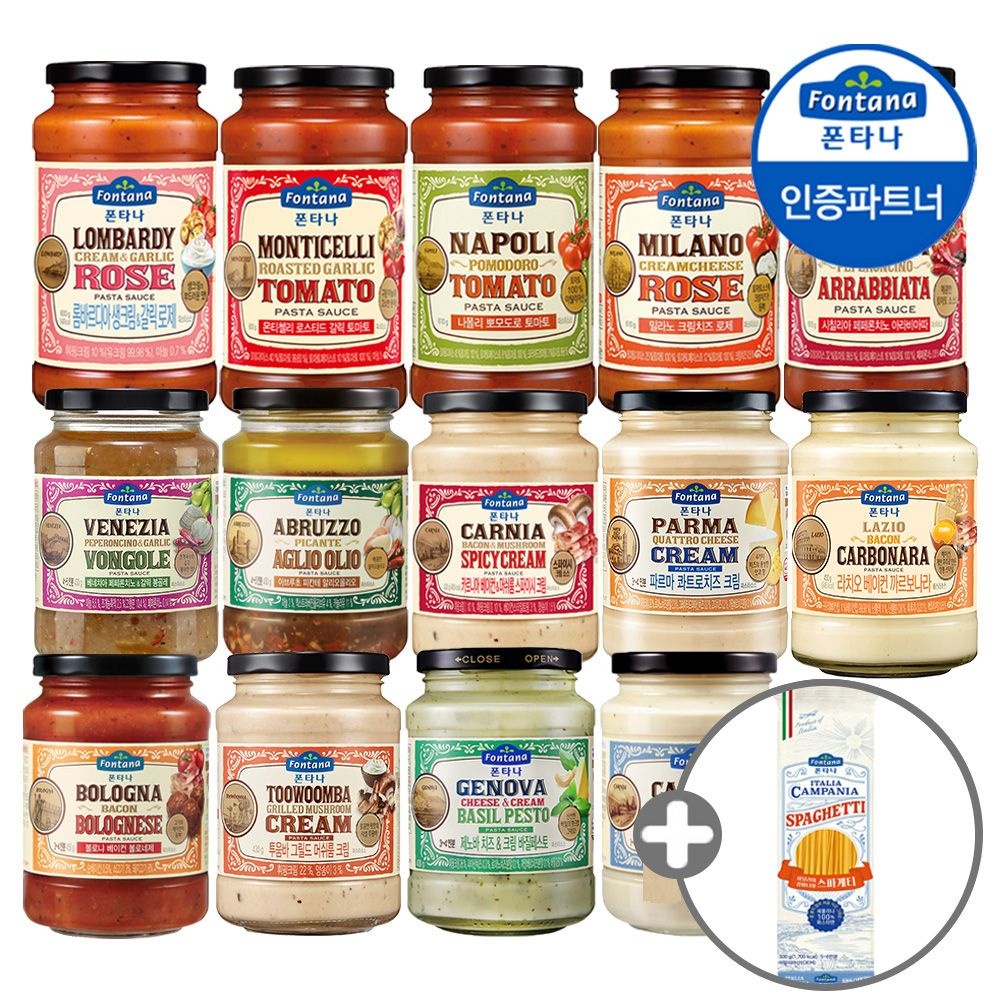 [폰타나]파스타소스 600g/430g 2+1병 골라담기+면500g 1개 증정 /토마토/오일/크림 : 롯데ON