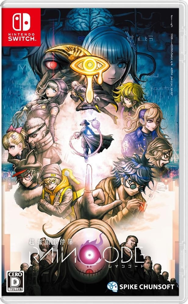 Spike Chunsoft [해외] 닌텐도스위치 SPIKECHUNSOFT 초탐정사건부 레인코드 한정굿즈세트