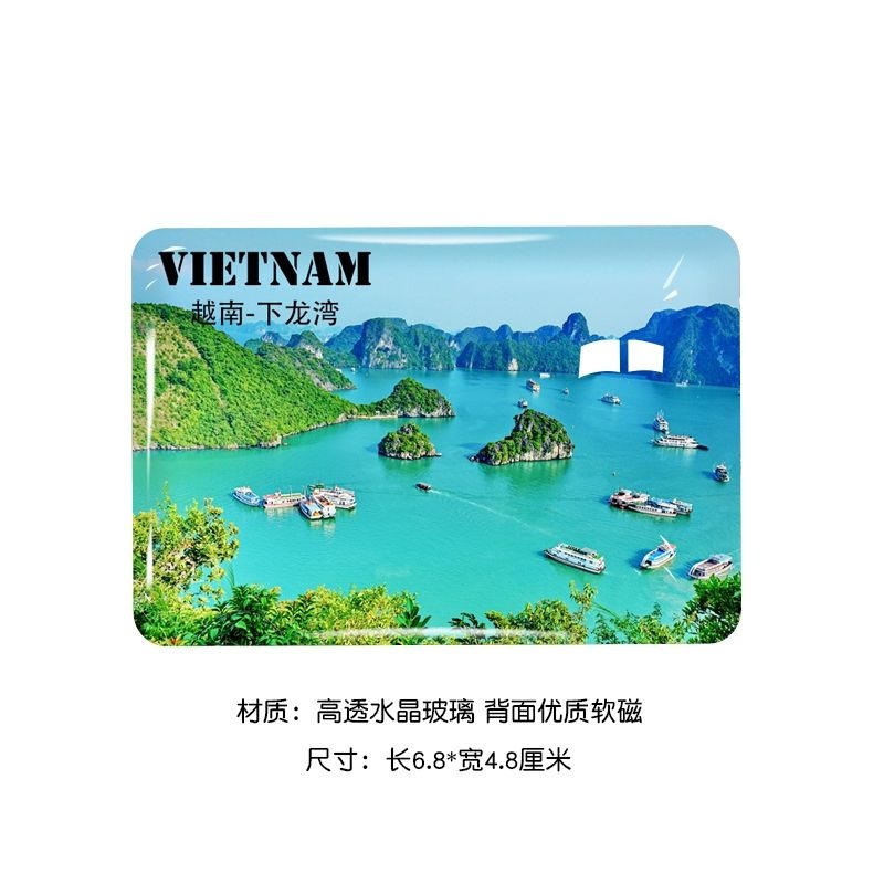 베트남 마그네틱 달랏 하노이 다낭 나트랑 하롱베이 냉장고 자석