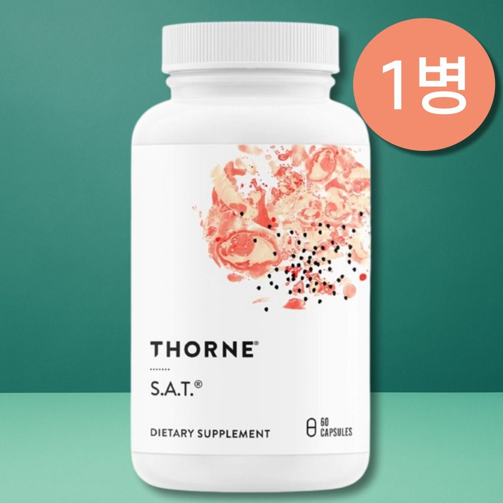 [해외] 쏜리서치 sat 60캡슐 커큐민 아티쵸크 밀크씨슬 2개월분