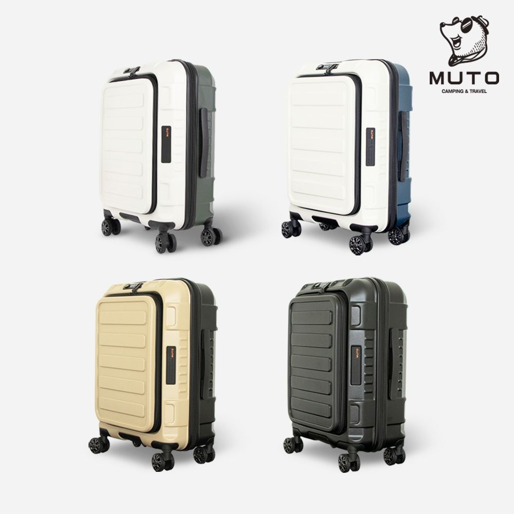 뮤토 뮤토 랑고 캐리어 20형 여행가방 여행캐리어