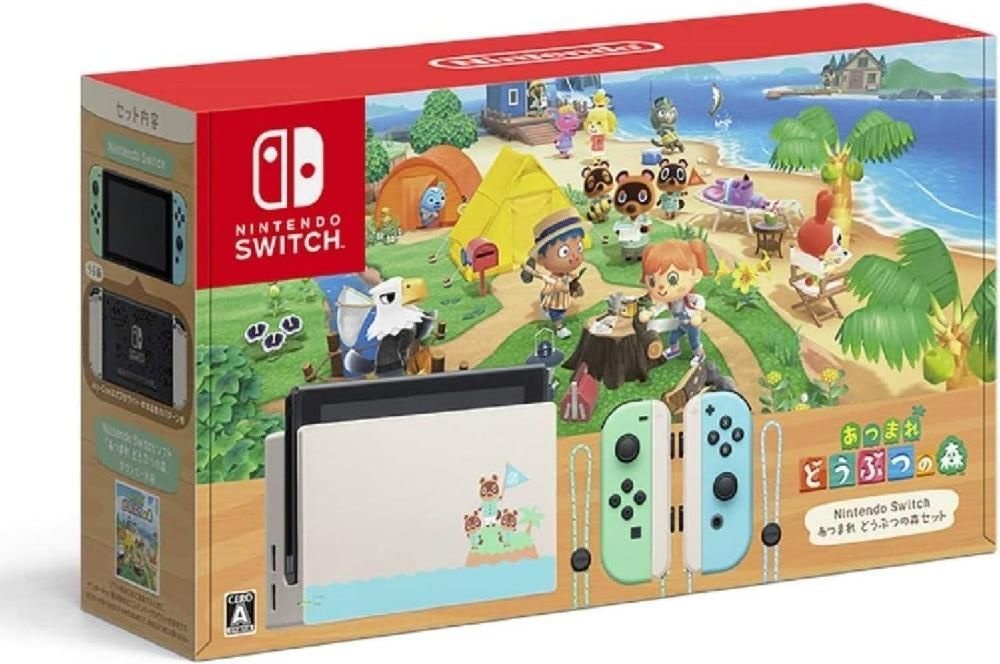 [해외] 리퍼비쉬  Nintendo Switch 아츠마레 동물의 숲 디자인 본체 소프트 별매