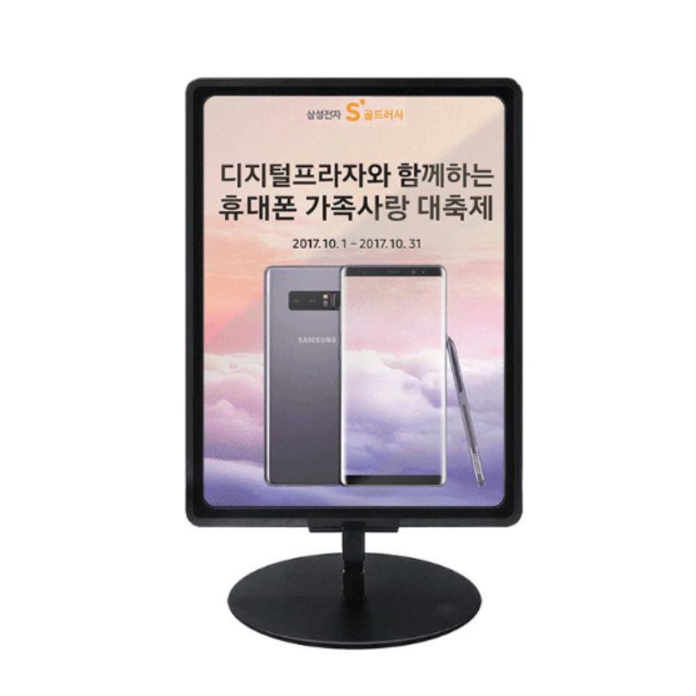 ONL 협력사 멤버십 혜택 알림판 거치대 테이블 스탠드 A4 안내 배너입간판 광고
