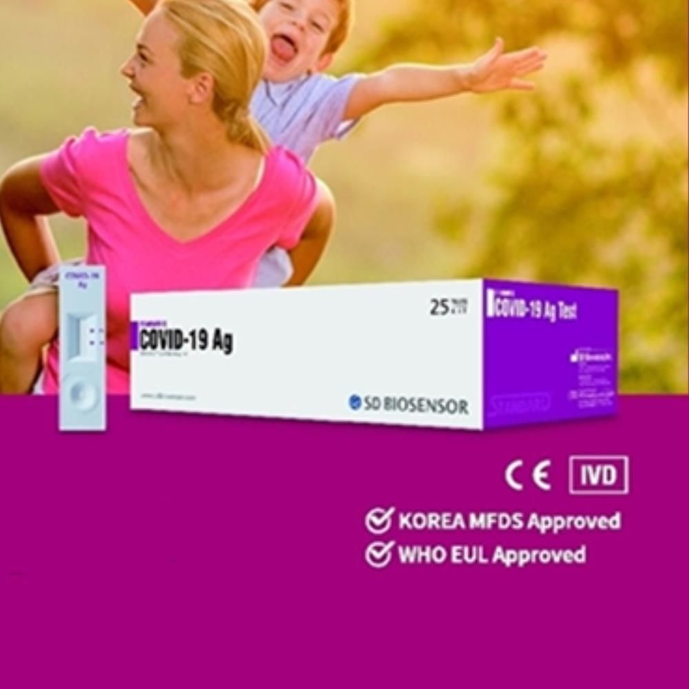 25개입 SD 가정용 코로나 셀프 검사 키트 기구 의료기구 의료용품 의료소모품 진료용품 진료