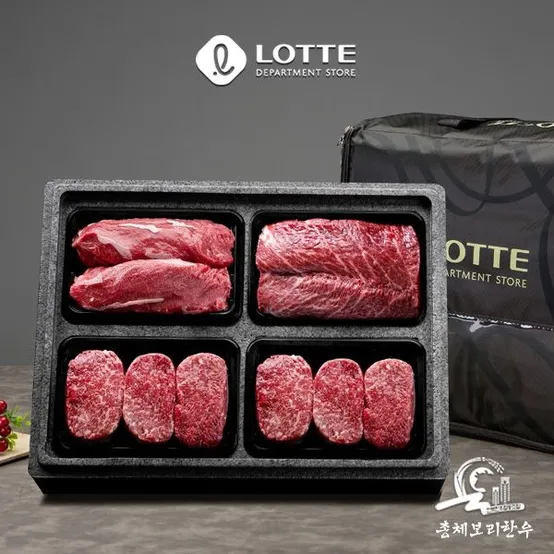 1++등급 총체보리한우  정육 L선물세트(2kg, 냉장)