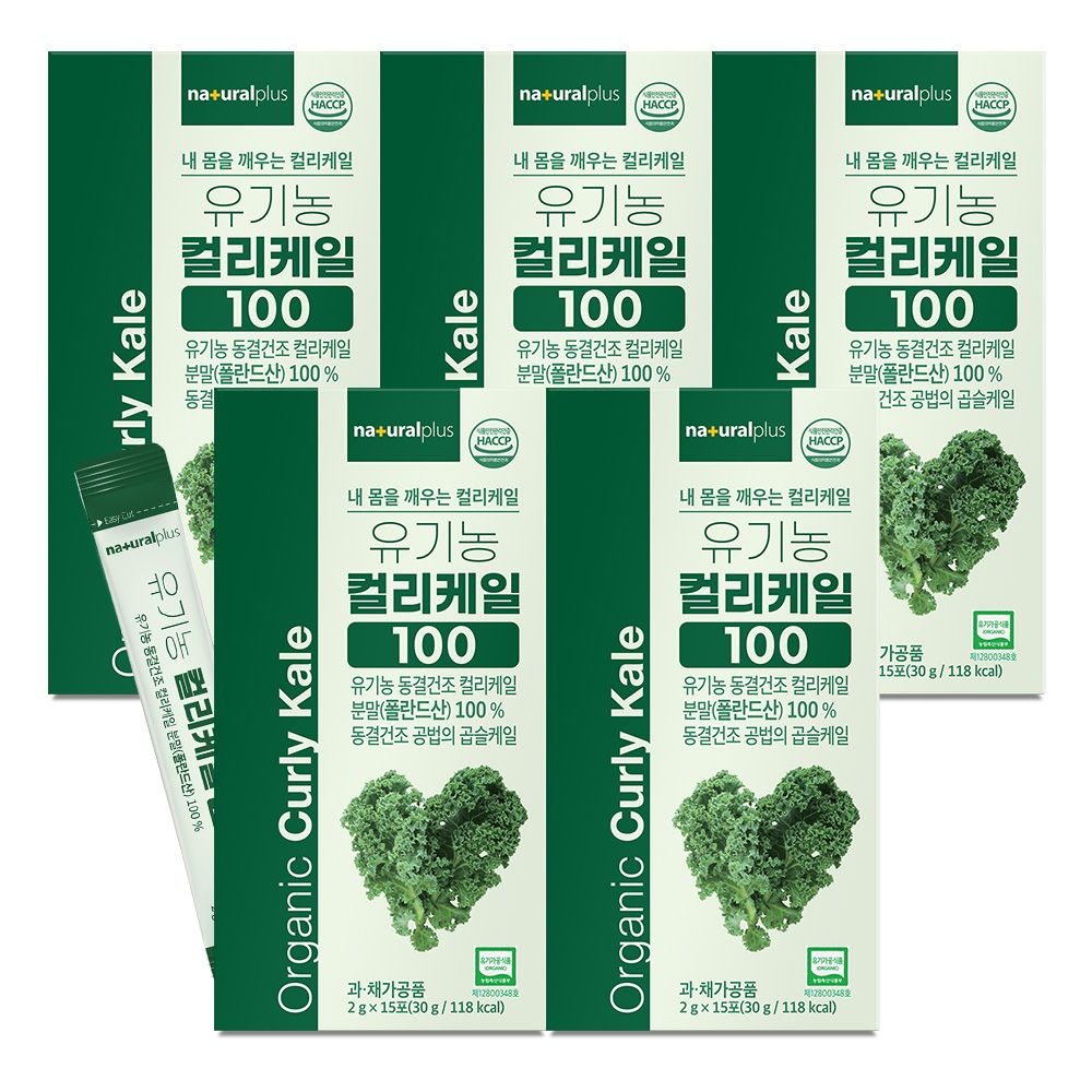[롯데백화점] 내츄럴플러스 [내츄럴플러스] 유기농 컬리케일 100 2g 15포 5박스 / 동결건조 분말 스틱
