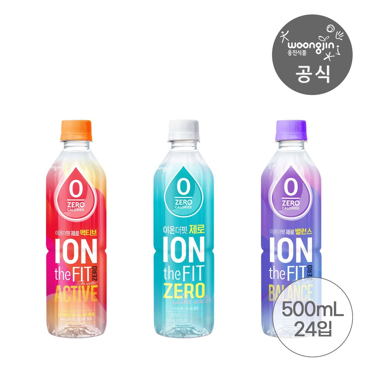 웅진식품 (현대Hmall) 웅진식품 이온더핏 제로/액티브 500ml 24펫