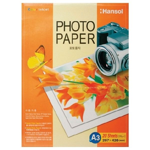 (한솔) 포토용지 A3 210g 20매 HC-3020G