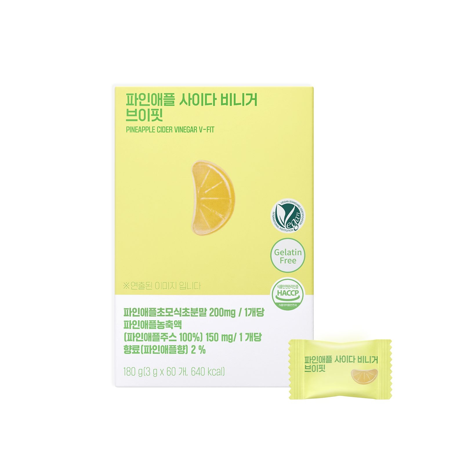 [롯데백화점] 라디메리 [라디메리] 파인애플 사이다 비니거 브이핏 (3g x 60개) 1box LE1219942673