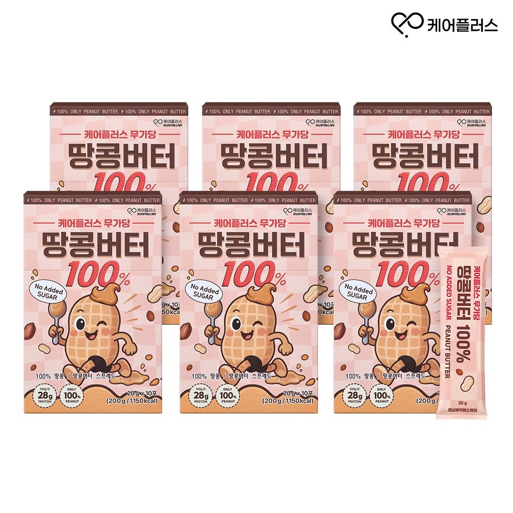 키친스토리 빅마마 시크릿코인 205알