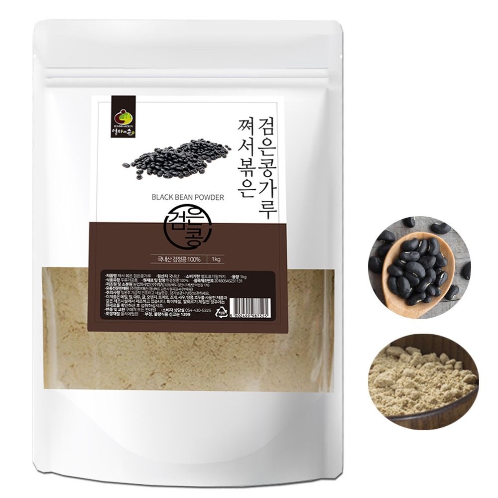 영귀다은애가 국산 검은콩 100% 쪄서 볶은 검은콩가루 1kg 검은콩두유만들기 콩단백질 식사대용