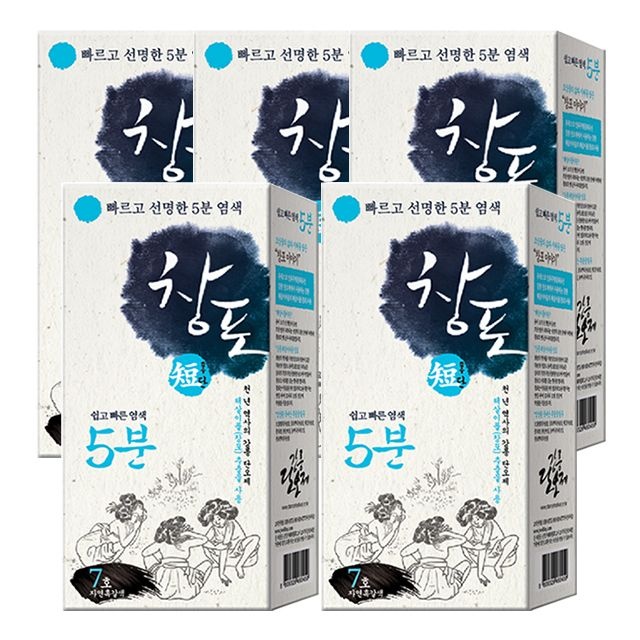 JW중외제약 창포단 5분 헤어칼라크림 7호 자연흑갈색 5개 프리미엄 친환경 셀프 새치염색약