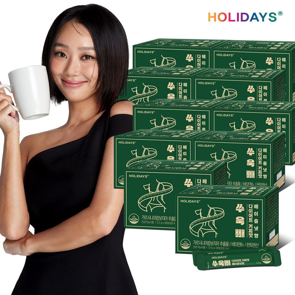 [G]홀리데이즈 쑤욱빼 다이어트 커피맛 헤이즐넛향 10박스