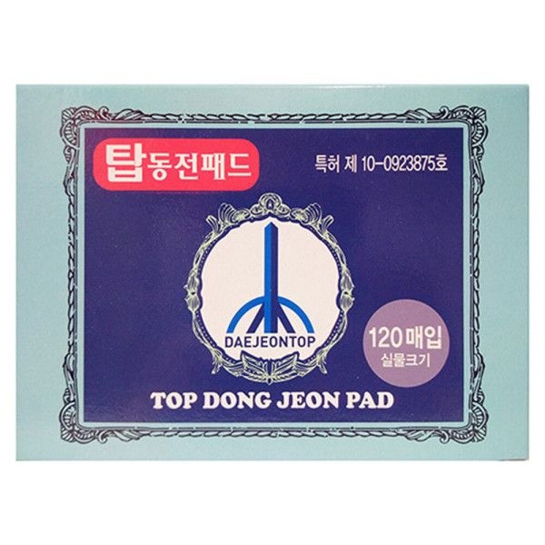 [오늘출발] 탑동전패드 120매 X 2개 총 240매 건강패드 동전모양