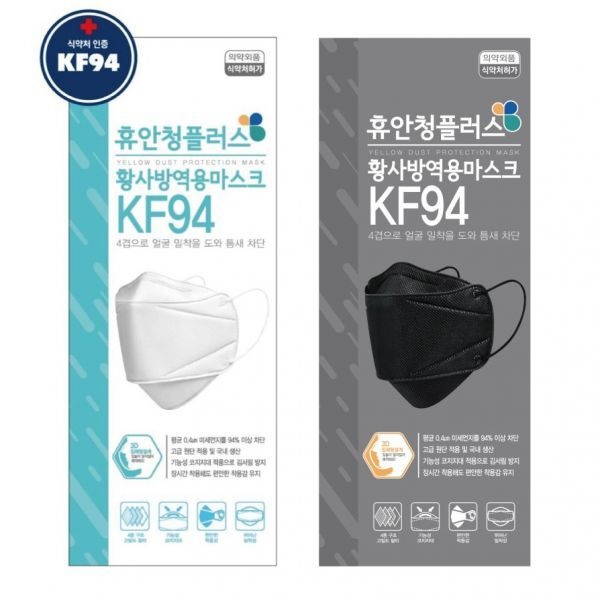 휴안청 [휴안청플러스] 국내생산 KF94 황사방역마스크 중형 100매