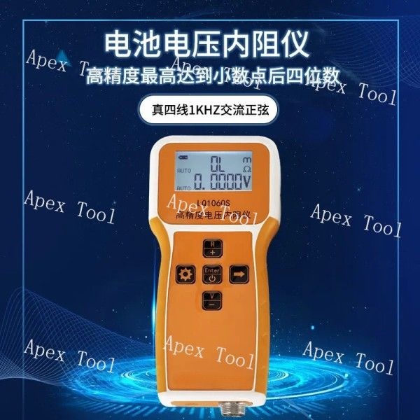 고정밀 리튬 배터리 전압 테스터 Lq1060s 셀 내부 저항 측정기