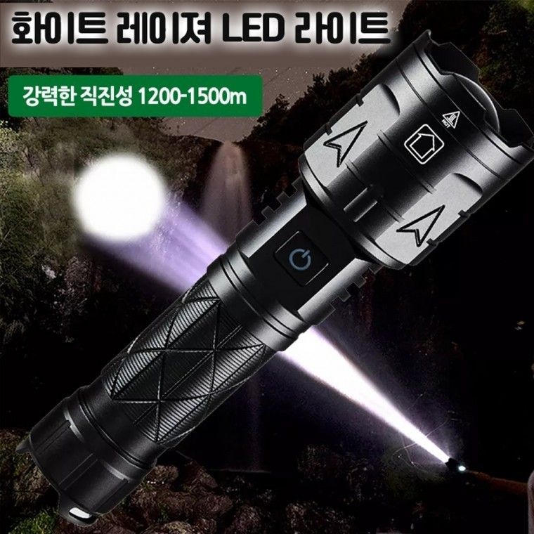 디제이디 강력한 직진성 White Laser LED 충전식 줌 서치 라이트 랜턴 손전등 후레쉬 L22 아X