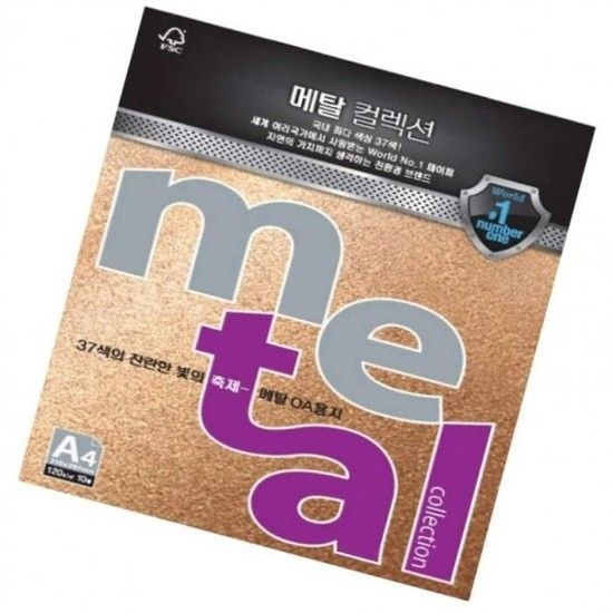 카지노골드 보고서용지 A4 120g OA용지 10매 (44sGc)