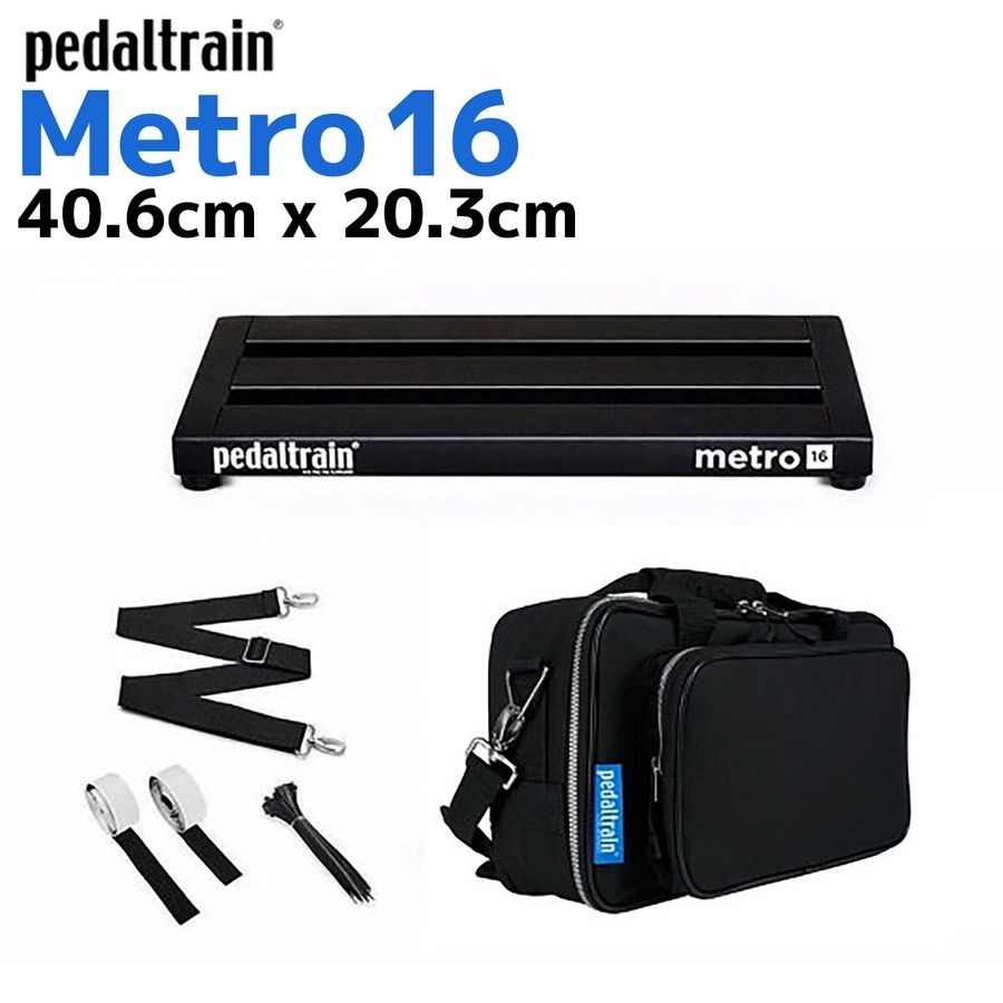 PEDALTRAIN [해외] PEDALTRAIN 페달 트레인 메트로16w 이펙터 페달보드 소프트케이스 부착