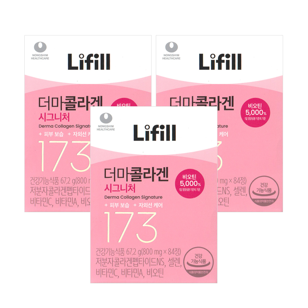 라이필 더마콜라겐 시그니처 800mg x 84정 3개