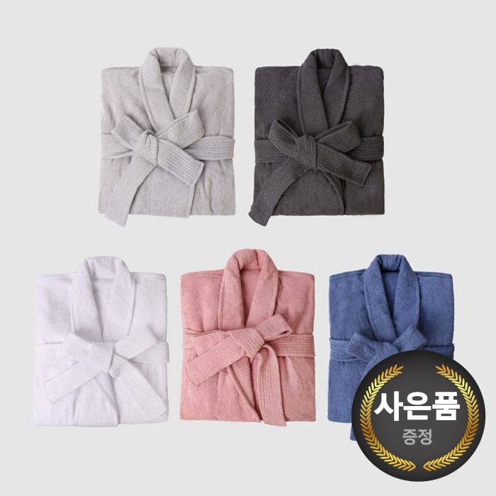 송월타올 송월 30수 라이트가운
