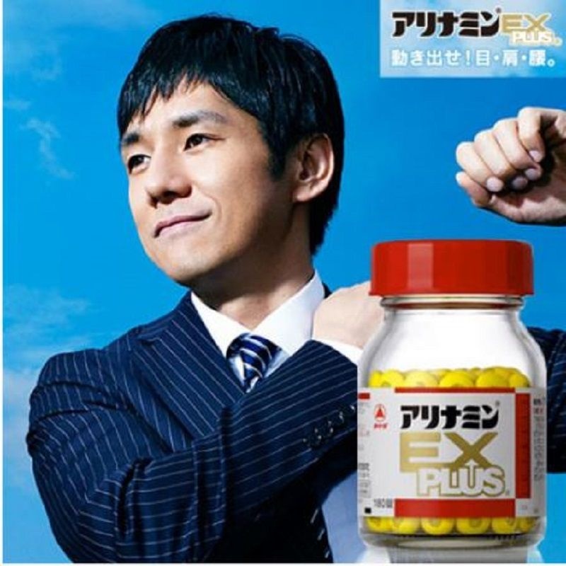 액티넘아로나민 아리나민explus270정 오리지널 일본정품 피로회복 활력증강 오십견 어꺠결림 눈 육체피로
