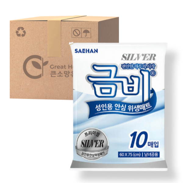 [오늘출발] 금비 실버 위생매트 깔개매트 10매 10팩 (100매)