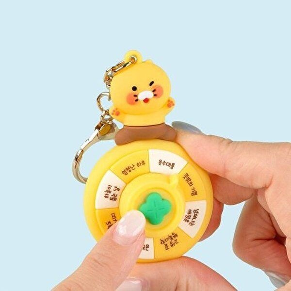 [셀러허브 생활리빙]춘식이 행운 룰렛 가방고리 열쇠고리 키링