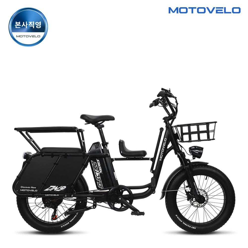 모토벨로  DN9 DUAL