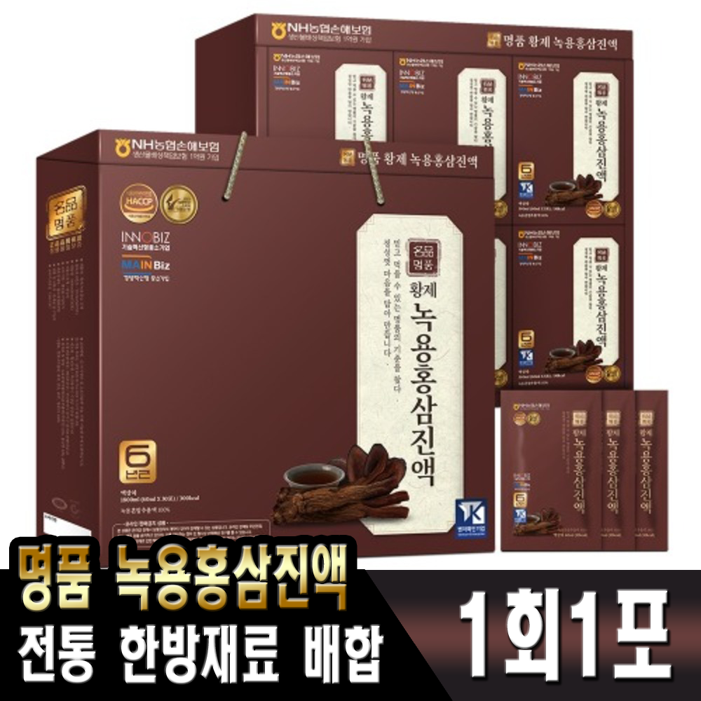 더존건강 명품 황제 녹용 홍삼 진액 60ml x 30포(1개월분)