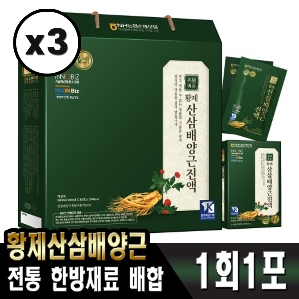 더존건강 명품 황제 산삼배양근 진액 60ml x 90포(3개월분)