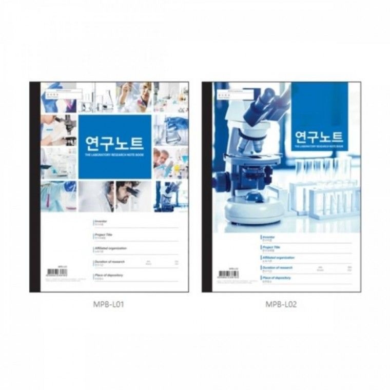 연구노트 인물 MPB-L 01 말리 스타