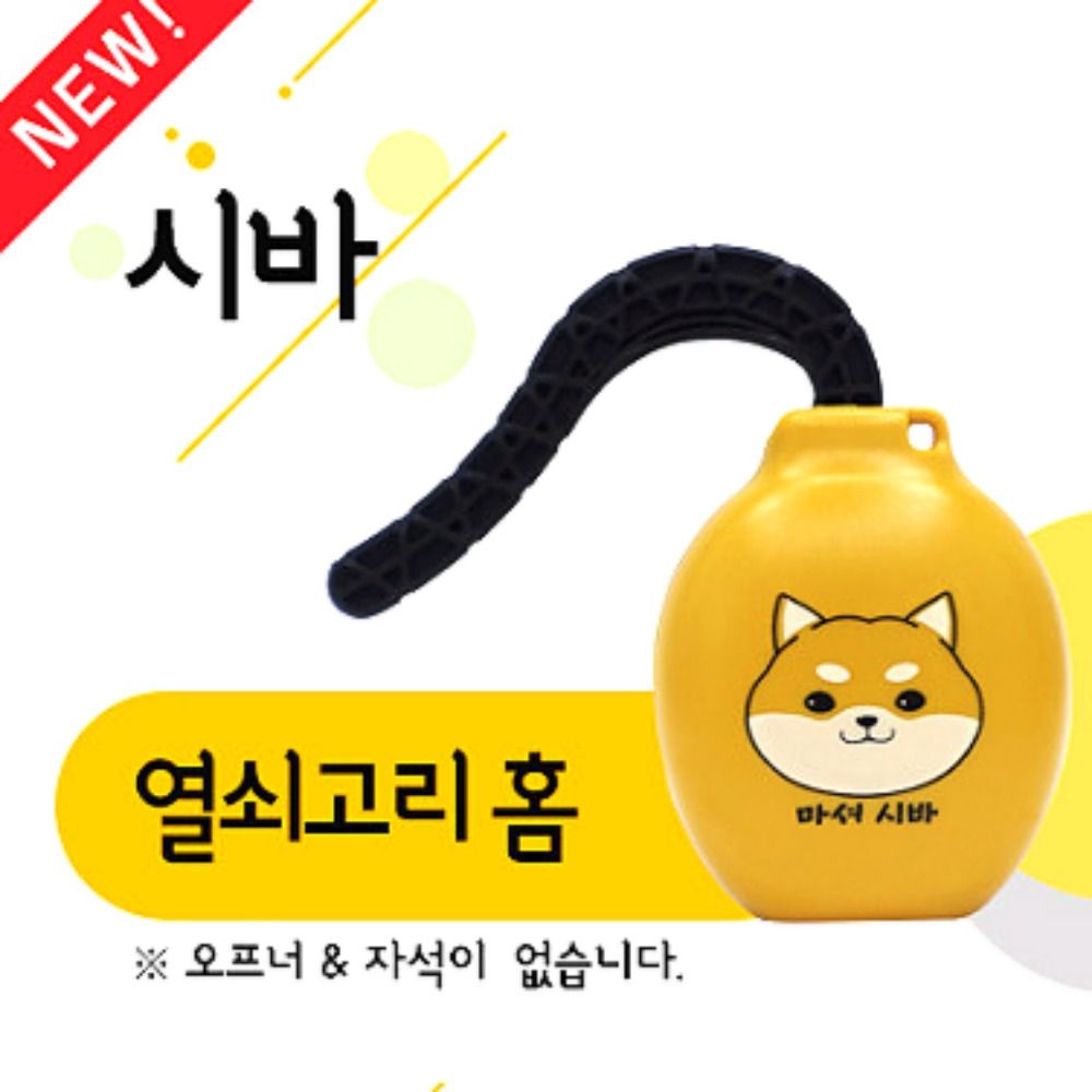 크림 맥주 거품 소맥 제조기 폭탄주 제조 탕탕이