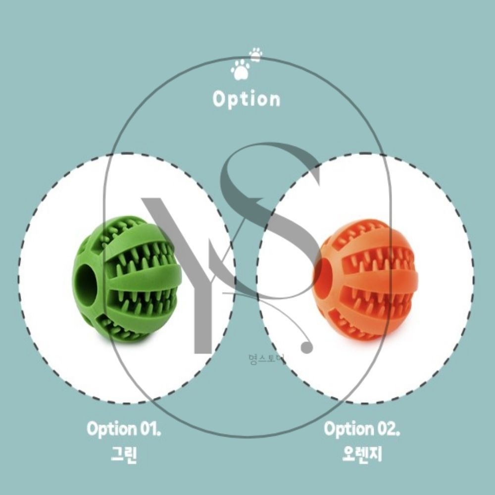 영스토어 강아지 노즈워크 공 버디부버디볼 간식볼 강아지공