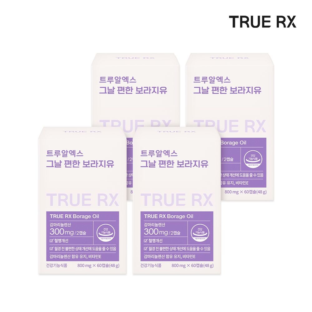 트루알엑스 그날 편한 보라지유 800mg x 60캡슐 4개