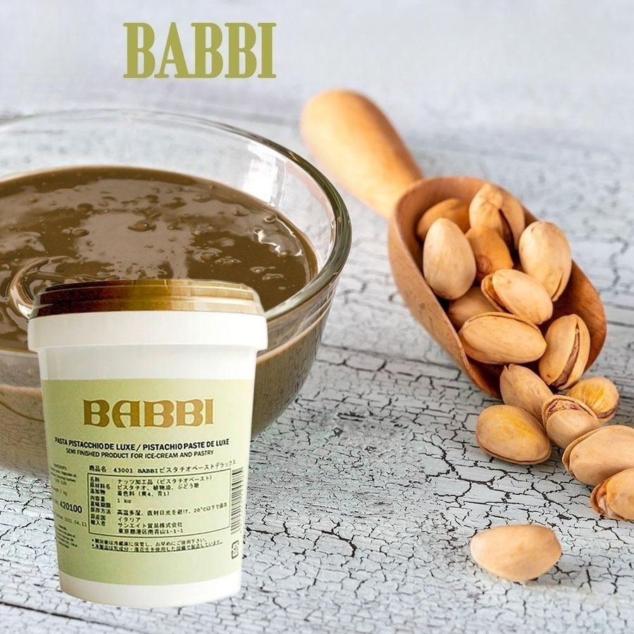 바비 BABBI 피스타치오 페이스트 디럭스 1kg 베이킹 제과 제빵