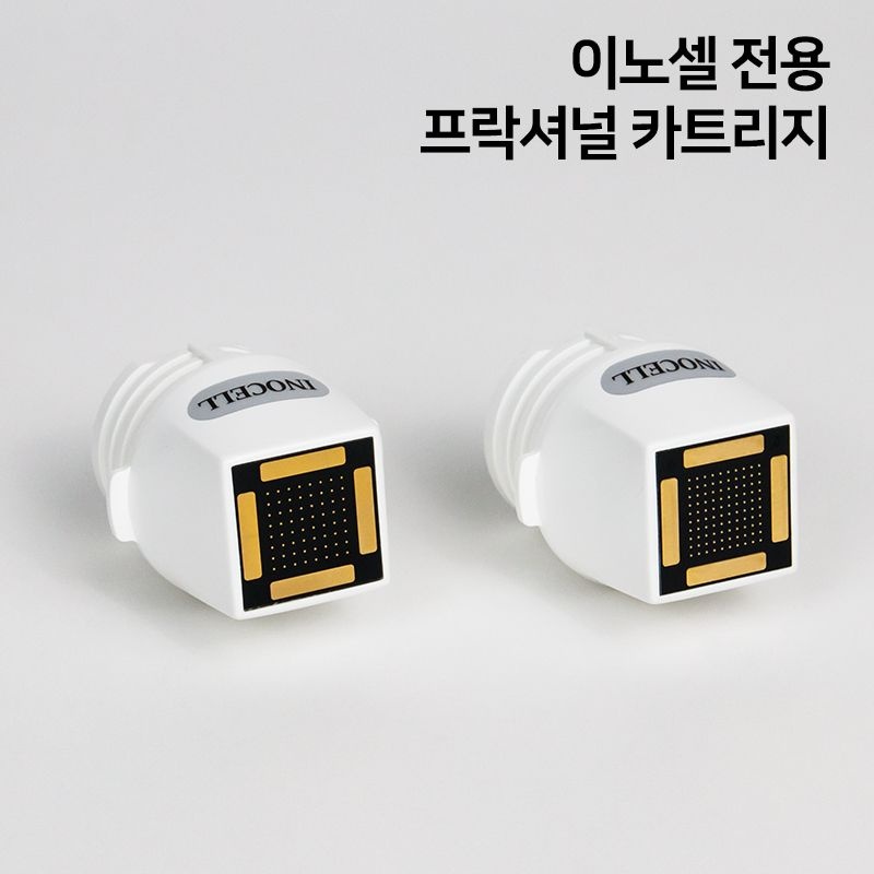 이노셀 프락셔널 카트리지 소모품 얼굴 모공 주름 피부결 관리기