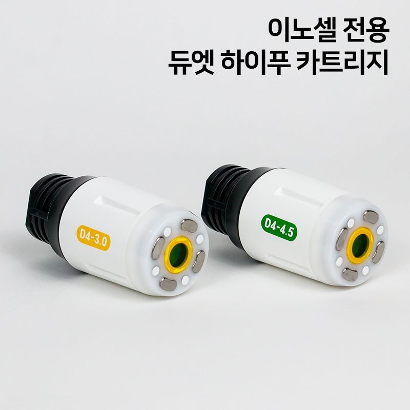 이노셀 하이푸 카트리지 소모품 얼굴 리프팅 볼륨 피부 관리기