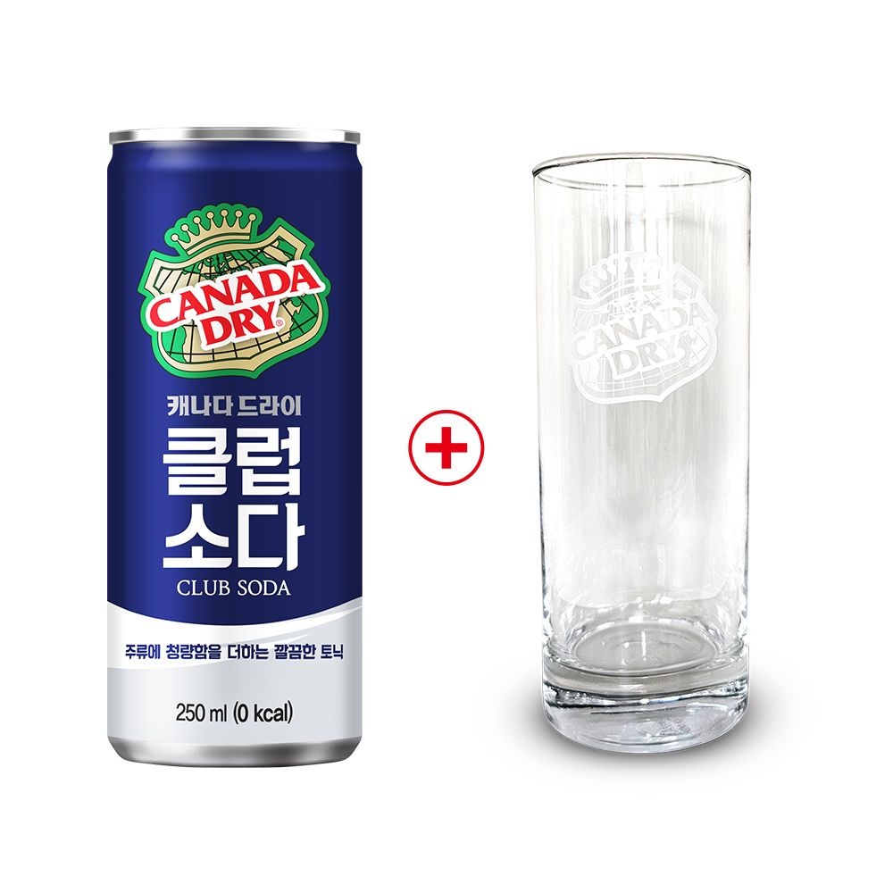 (본사직영)캐나다드라이 클럽소다 250ml캔 30입+캐나다드라이 하이볼 잔 증정