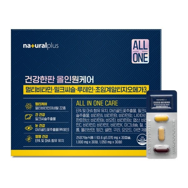 [오늘출발] 내츄럴플러스 건강한판 올인원케어 30회분 멀티비타민 밀크씨슬 루테인 초임계알티지오메가3