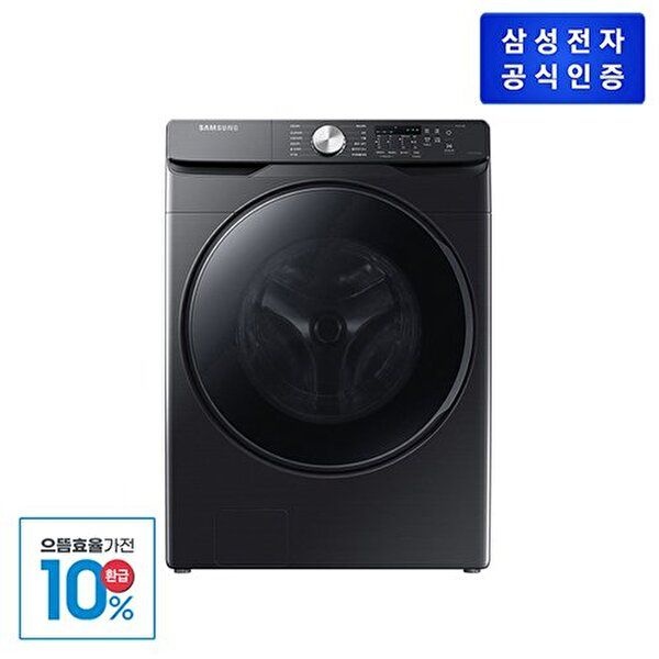 삼성전자 [삼성전자][으뜸효율 가전 10％ 환급] [삼성] 그랑데 드럼세탁기 WF21T6000KV