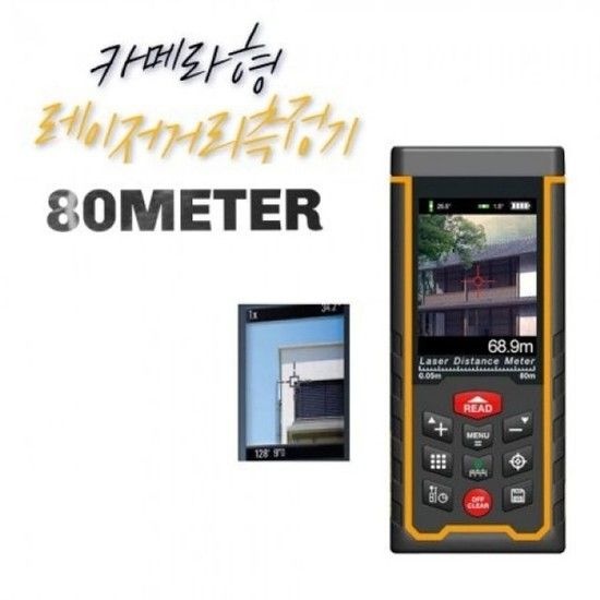 MULTI 레이저레벨 레이저줄자 LV03 PRO04 LINE 오차범위 + 2MM 모니터형 80미터 레이저거리