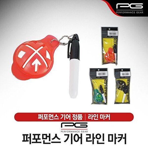 정품  퍼포먼스 기어 PG 라인마커 볼라이너