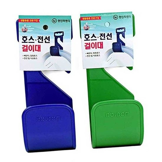 상품상세참조 호스걸이대 호스행거 호스거치대 전선걸이대 호스거치대 호스정리 수도호스걸이 호스행거