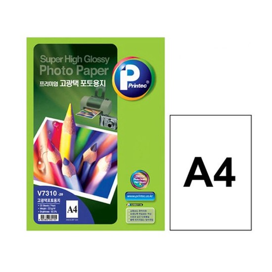 에이치플러스몰 고 광택 포토용지 V7310 A4 20매 인화 사진 인쇄 프린 용지 인화 사진인쇄