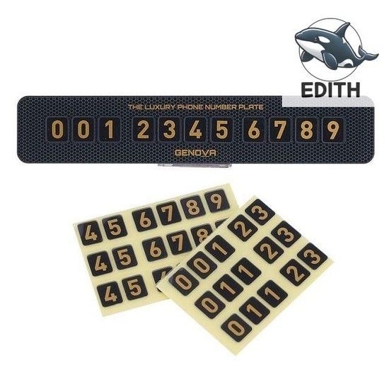 차량용 주차 요금번호판 알림판 스티커 부착식 슬림형 차량용 연락처 주차 주차연락처 주차번호