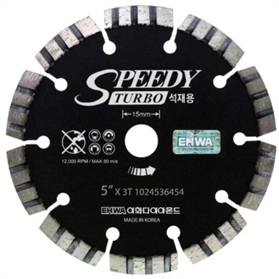 마른날 링O 5x3.0Tx15/22.23  석재용 TURBO 10S LES 5B3T(TB) 자재