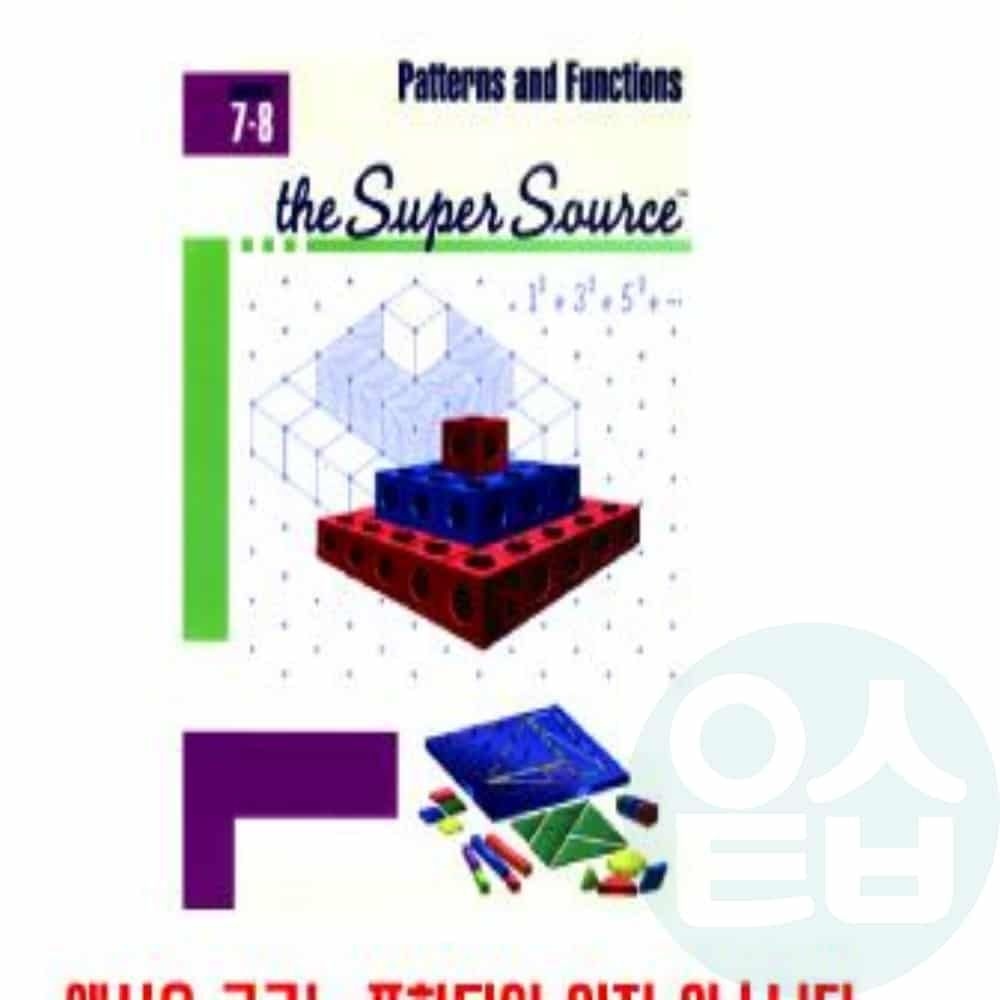 위센티브 패턴과 함수 지도서(7-8) 수학수업자료 중등수학 수학워크북 확률과통계 수학교재