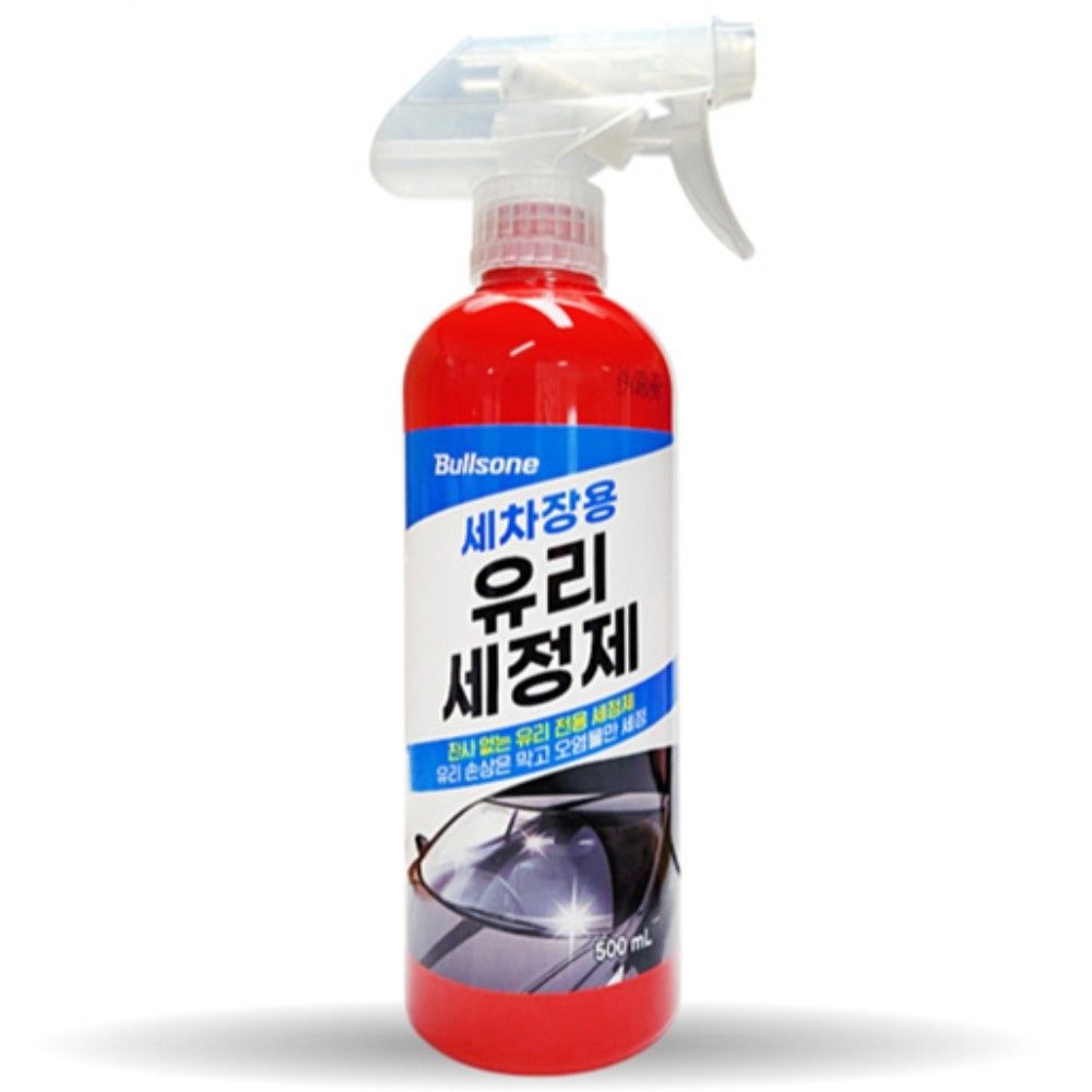 셀프세차 간편 스프레이타입 유리세정제 잘닦이는 먼지청소 봄철